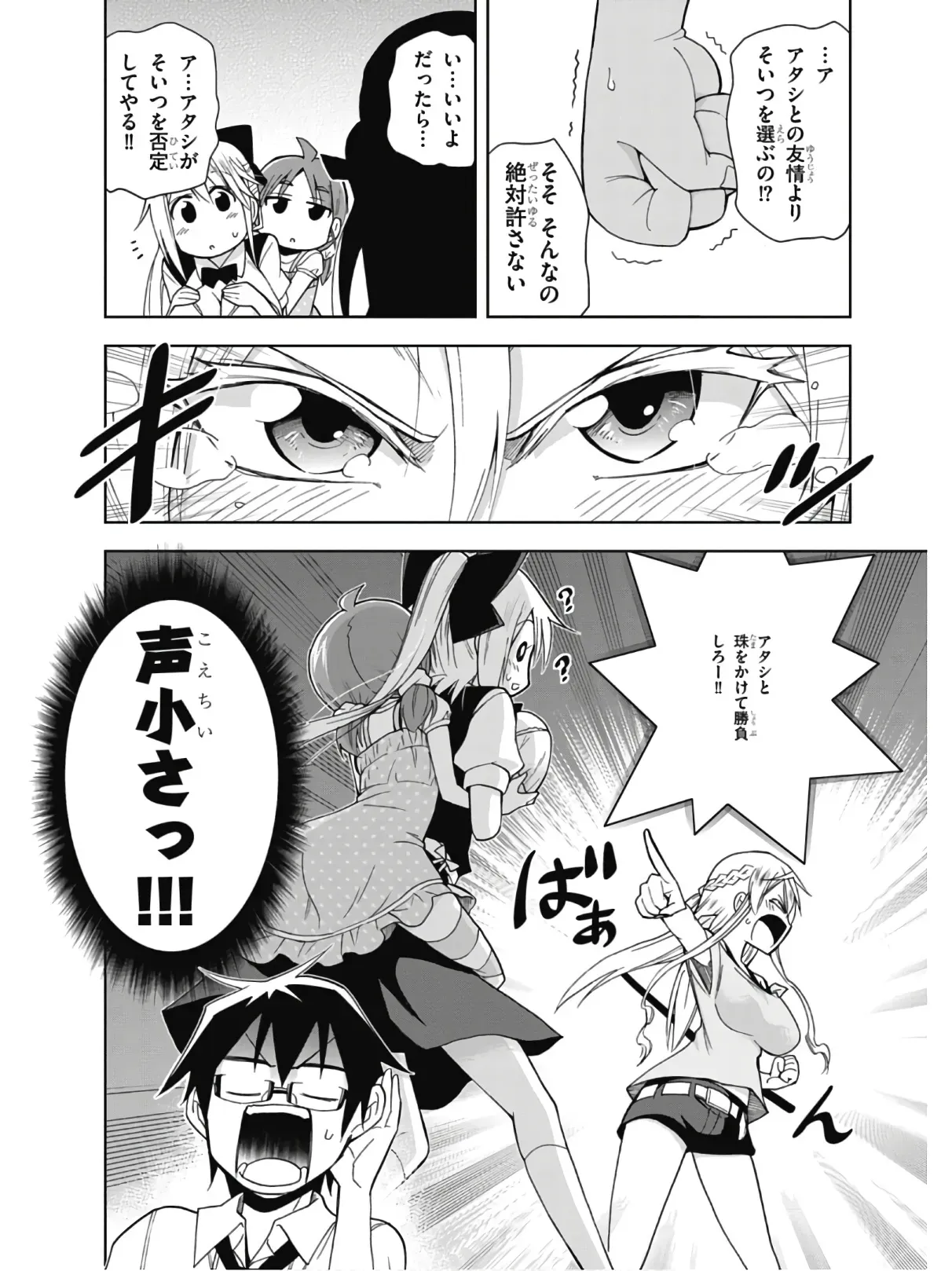 Page 131