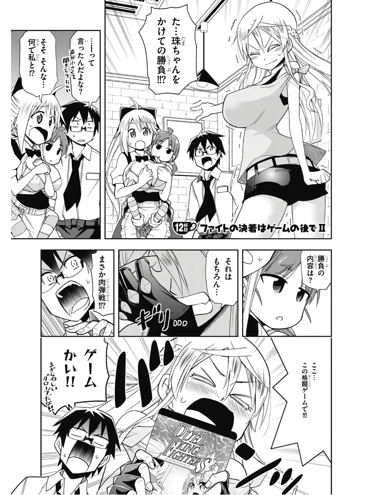 Page 134