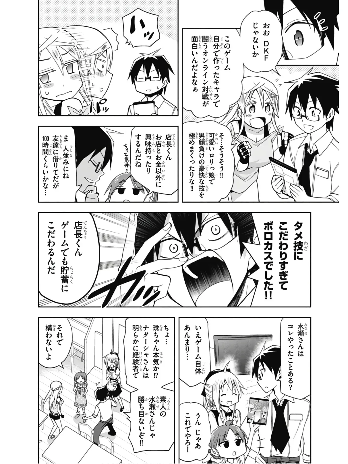 Page 135