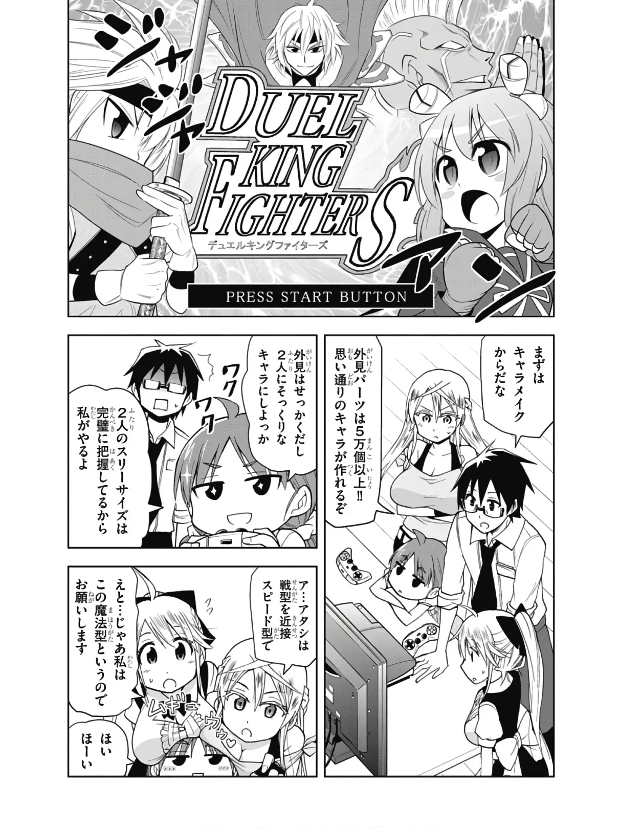 Page 137