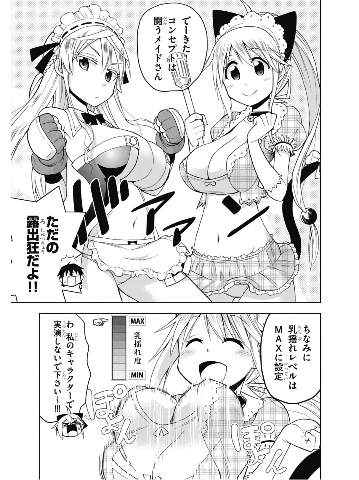 Page 138
