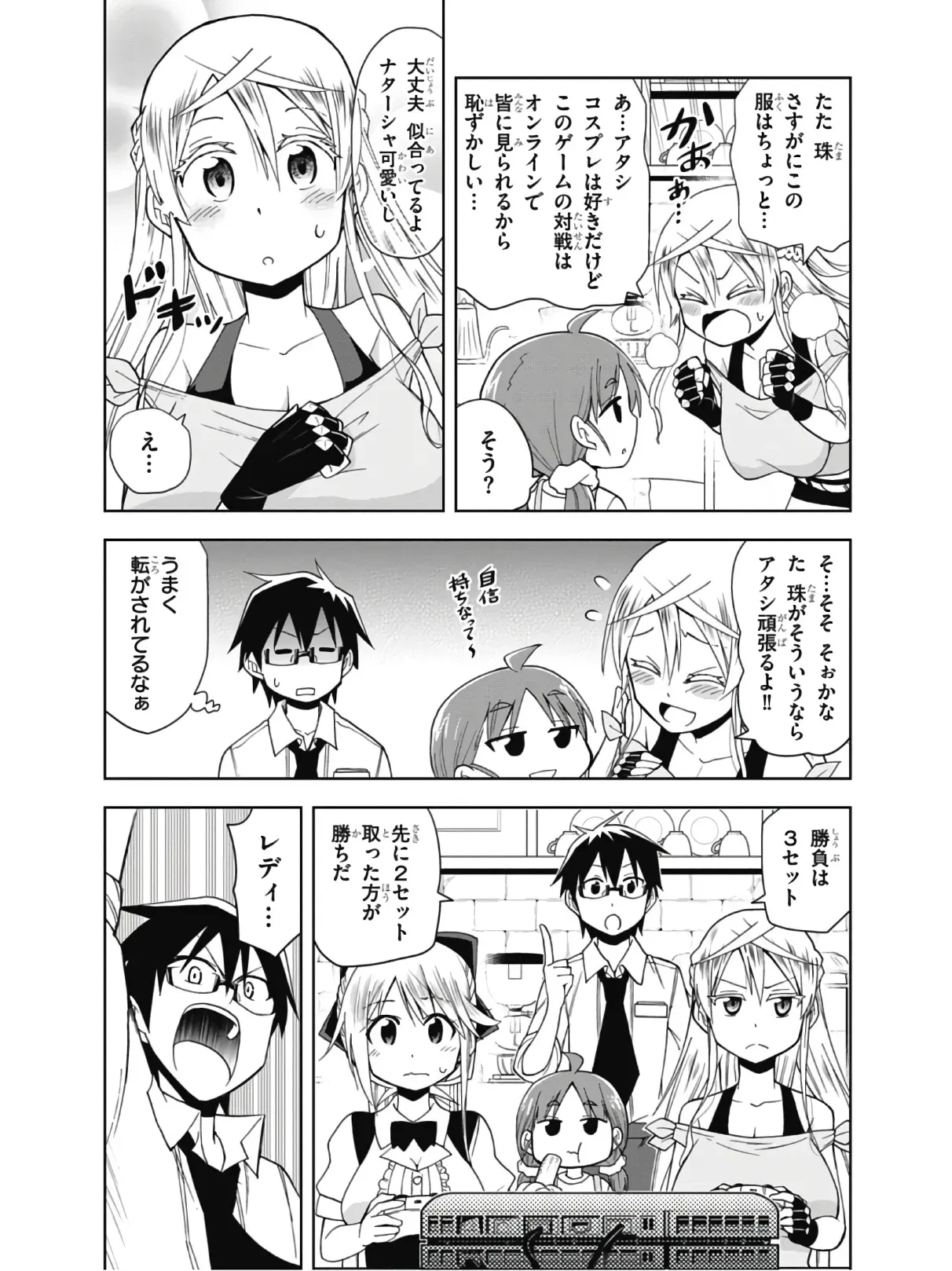 Page 139