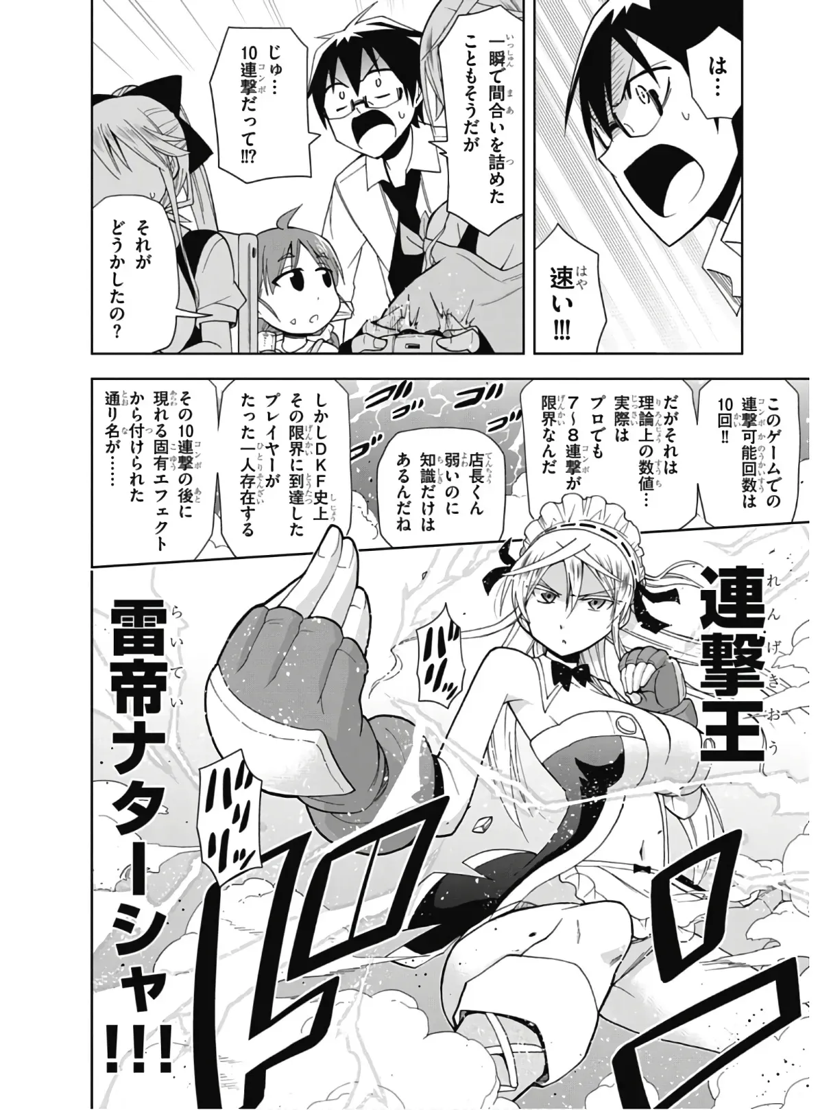 Page 141