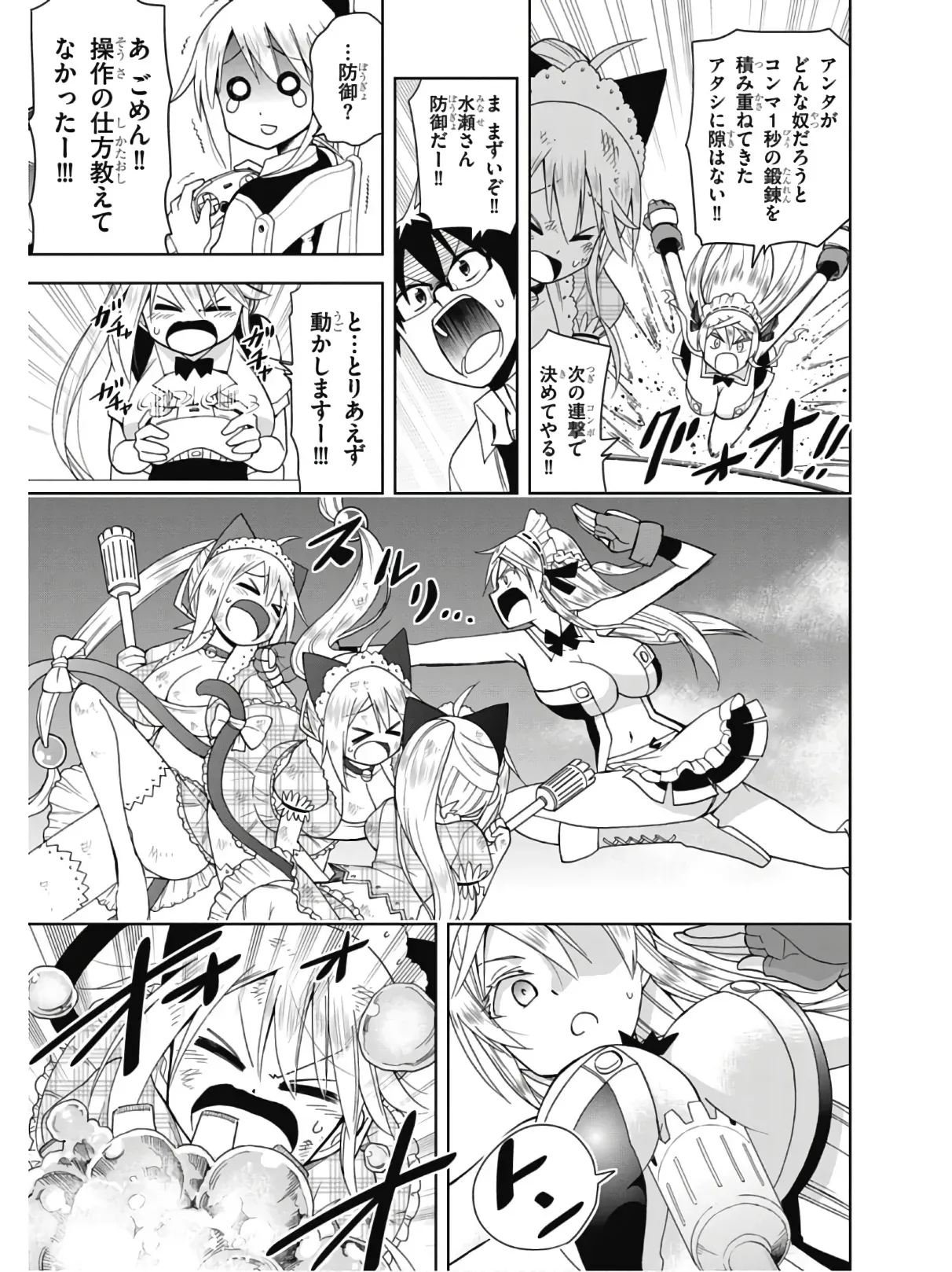 Page 142
