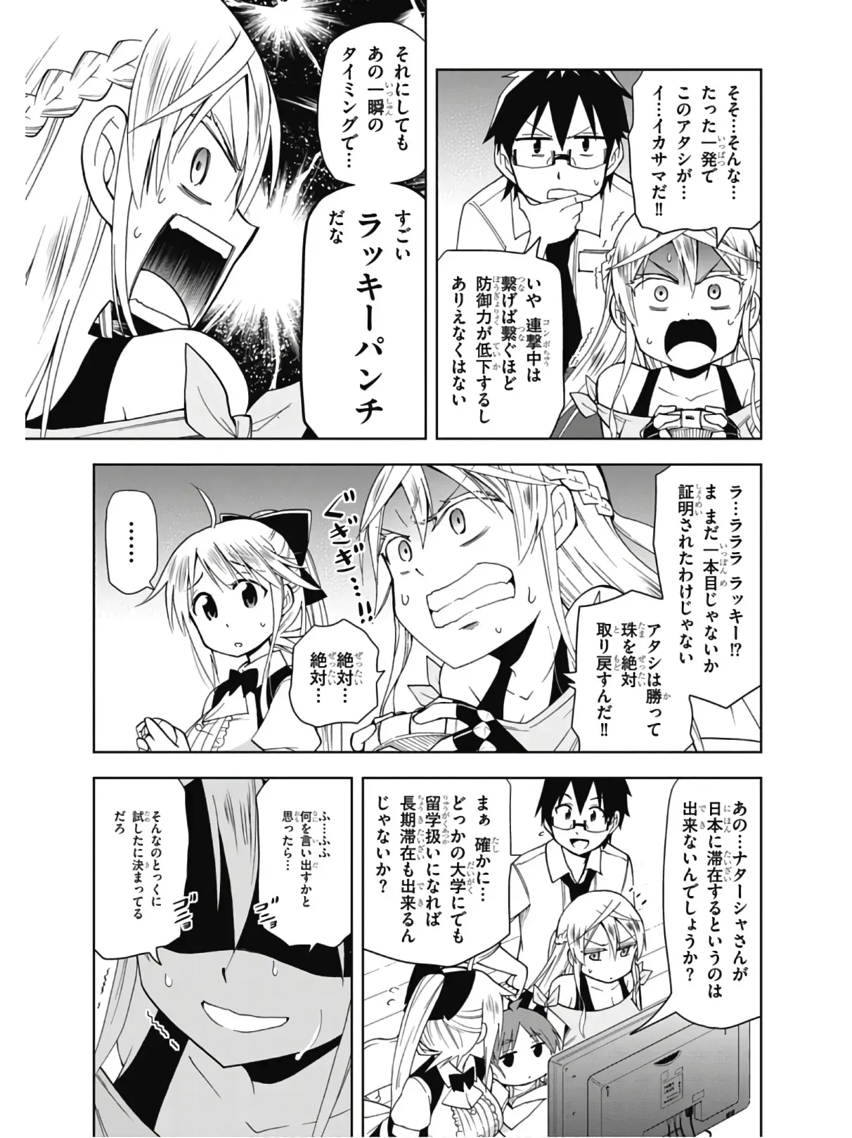 Page 144