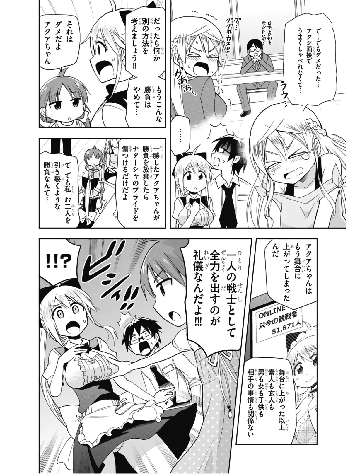 Page 145
