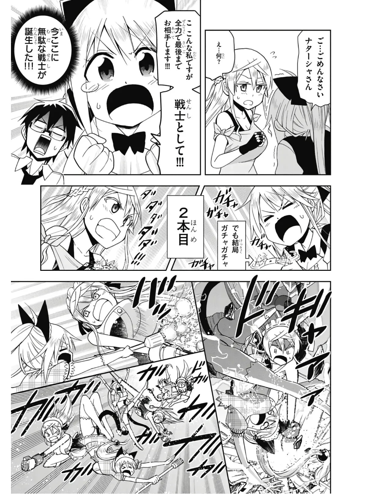 Page 146