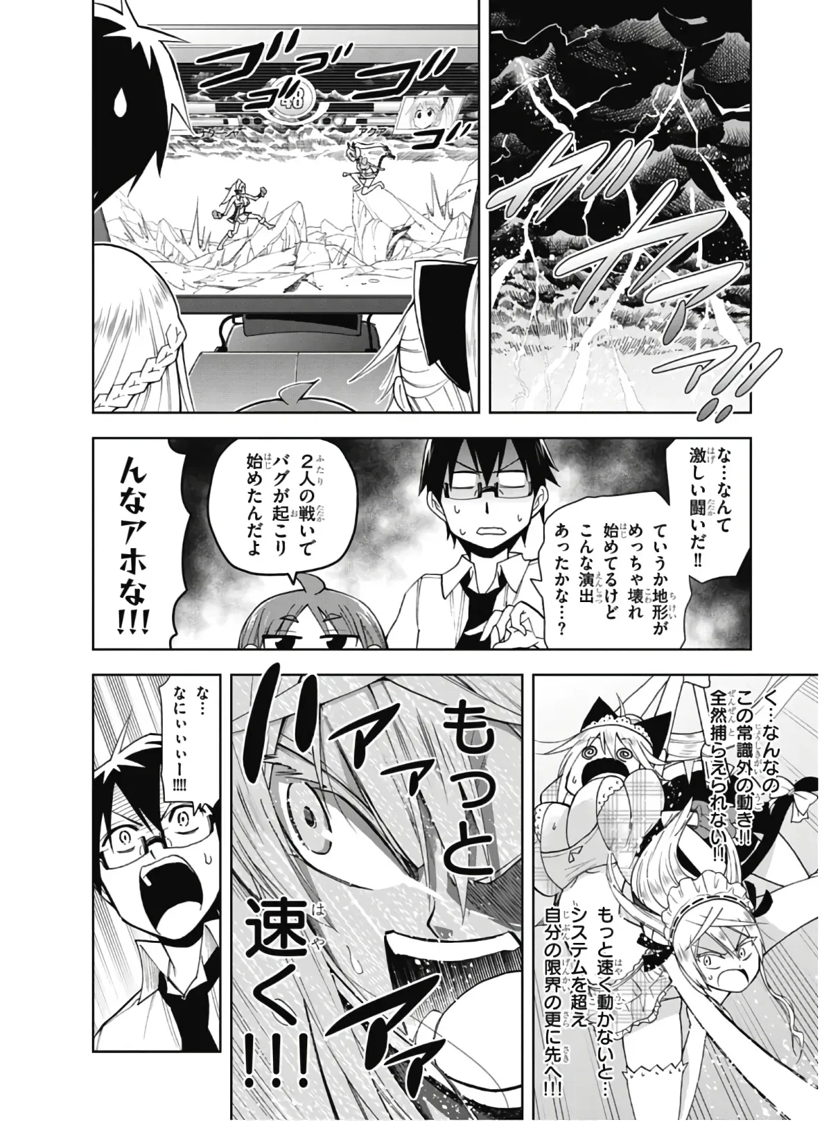 Page 147