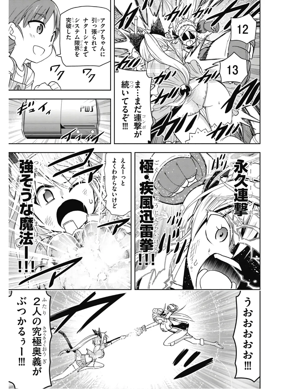 Page 148