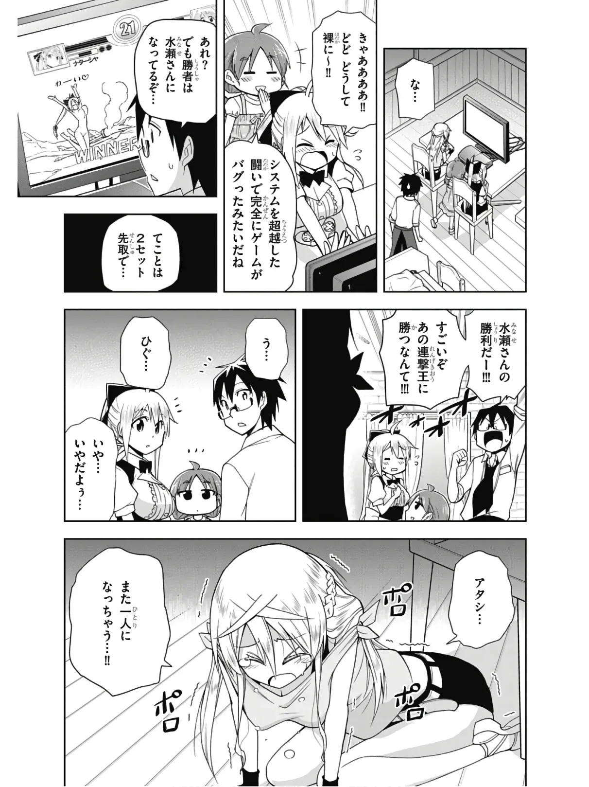 Page 150