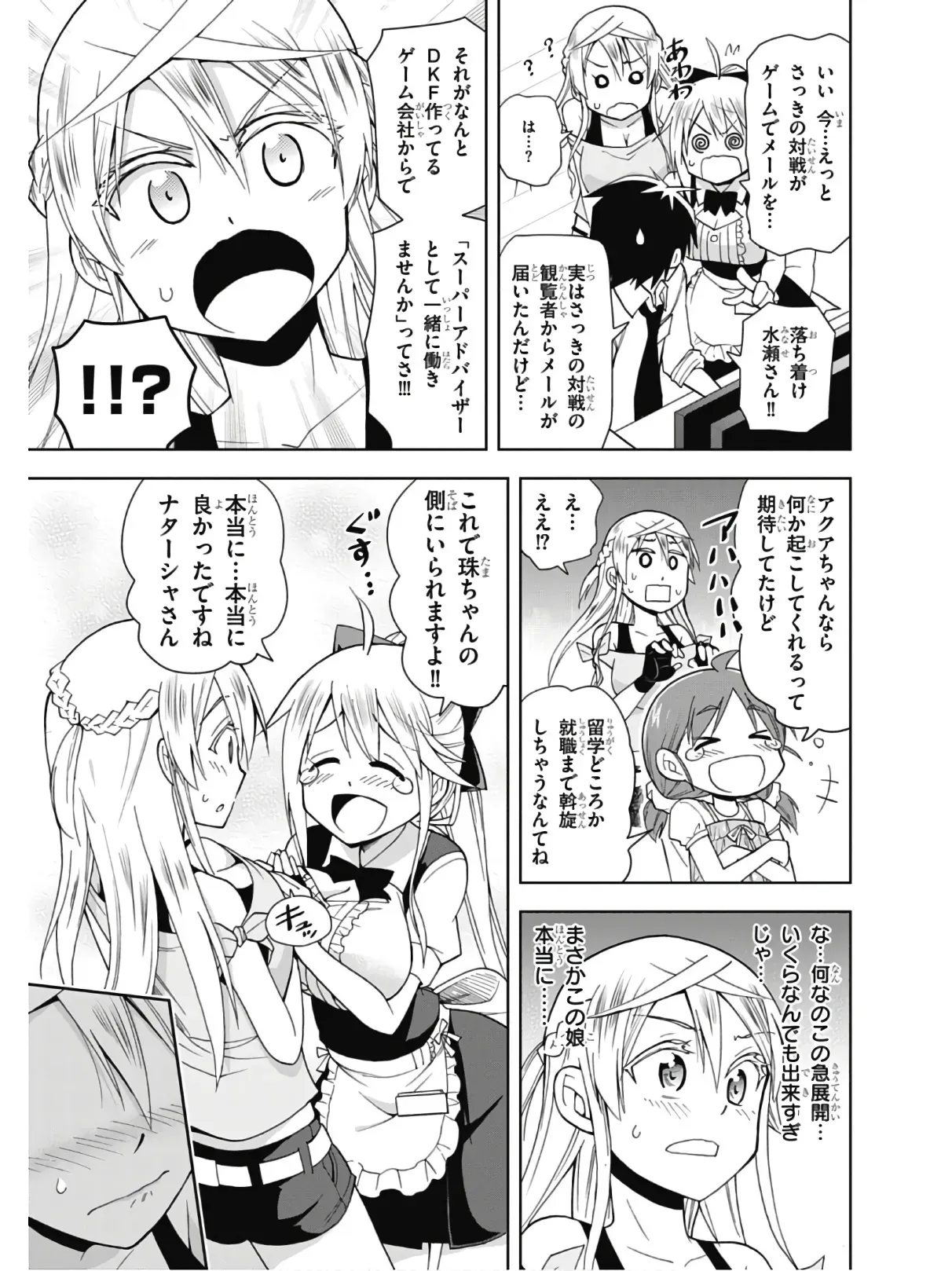 Page 152