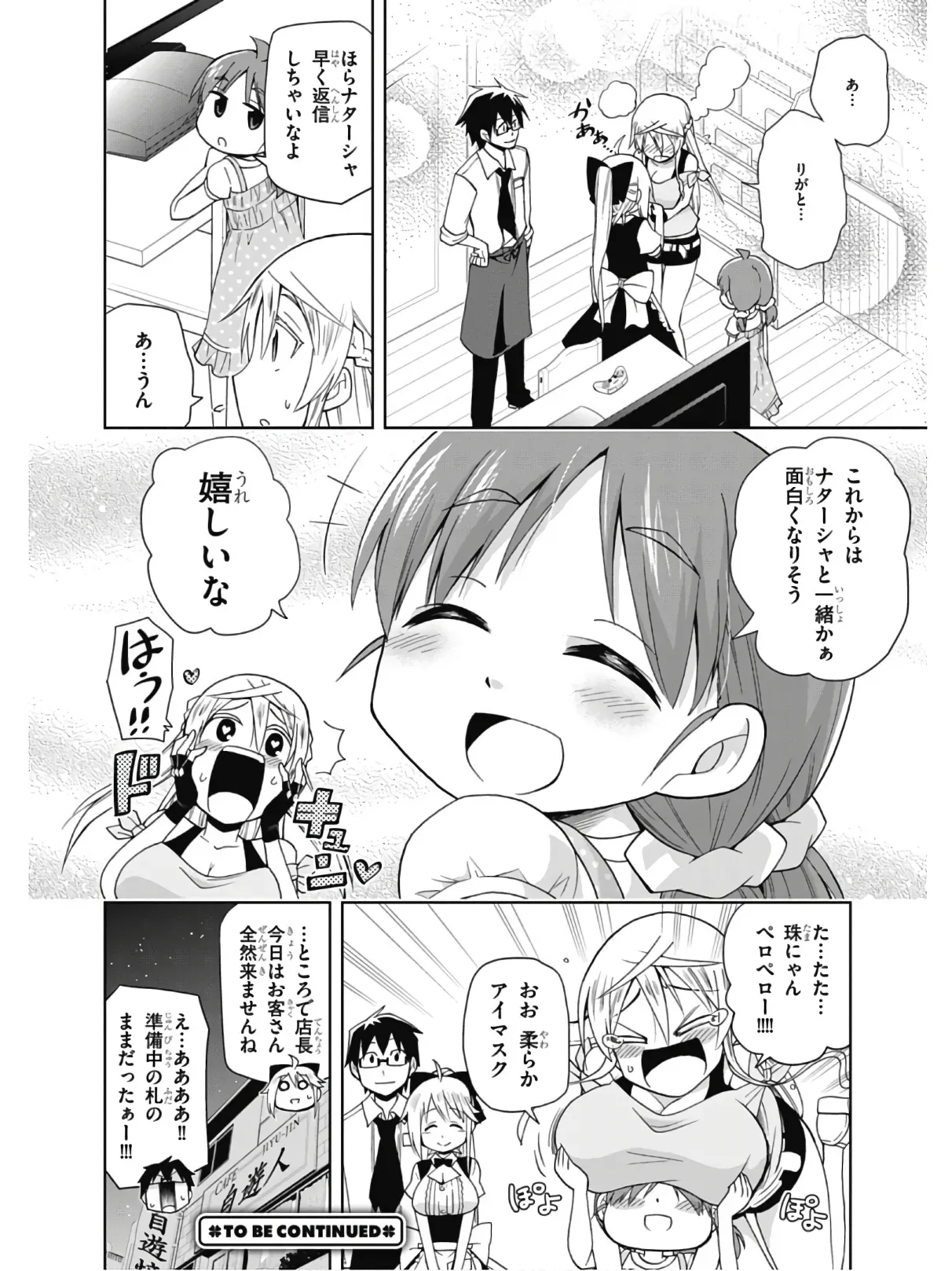 Page 153