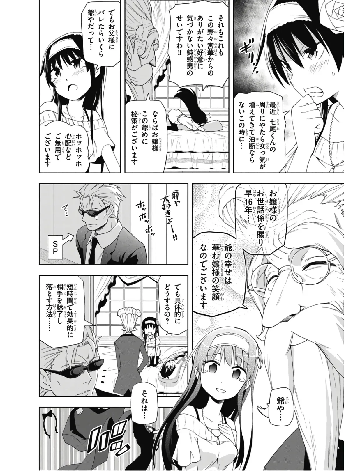 Page 157
