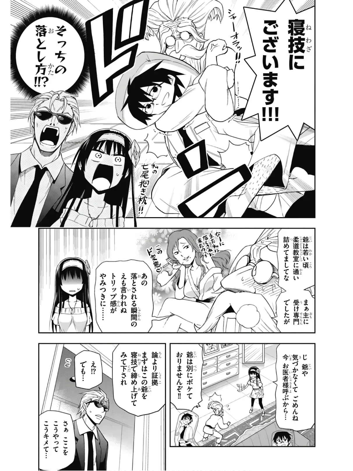 Page 158