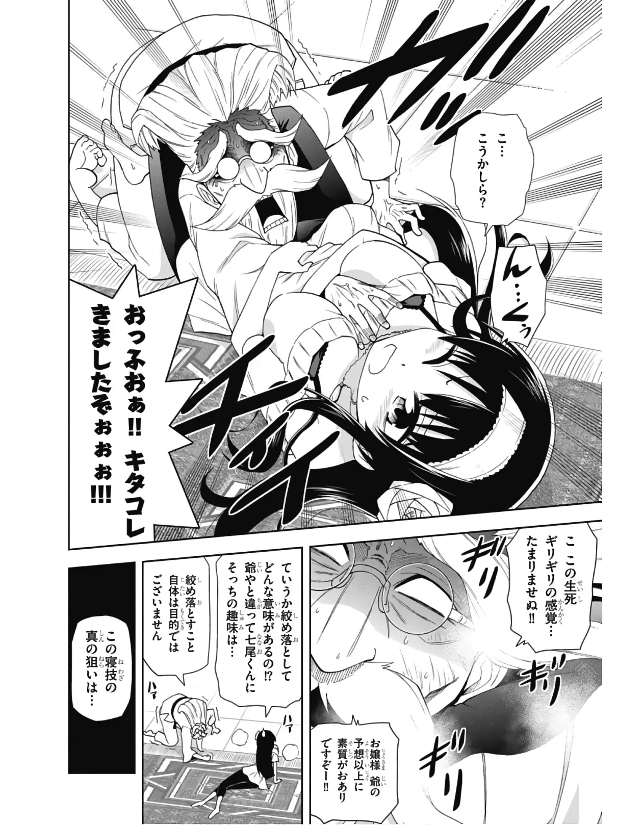 Page 159