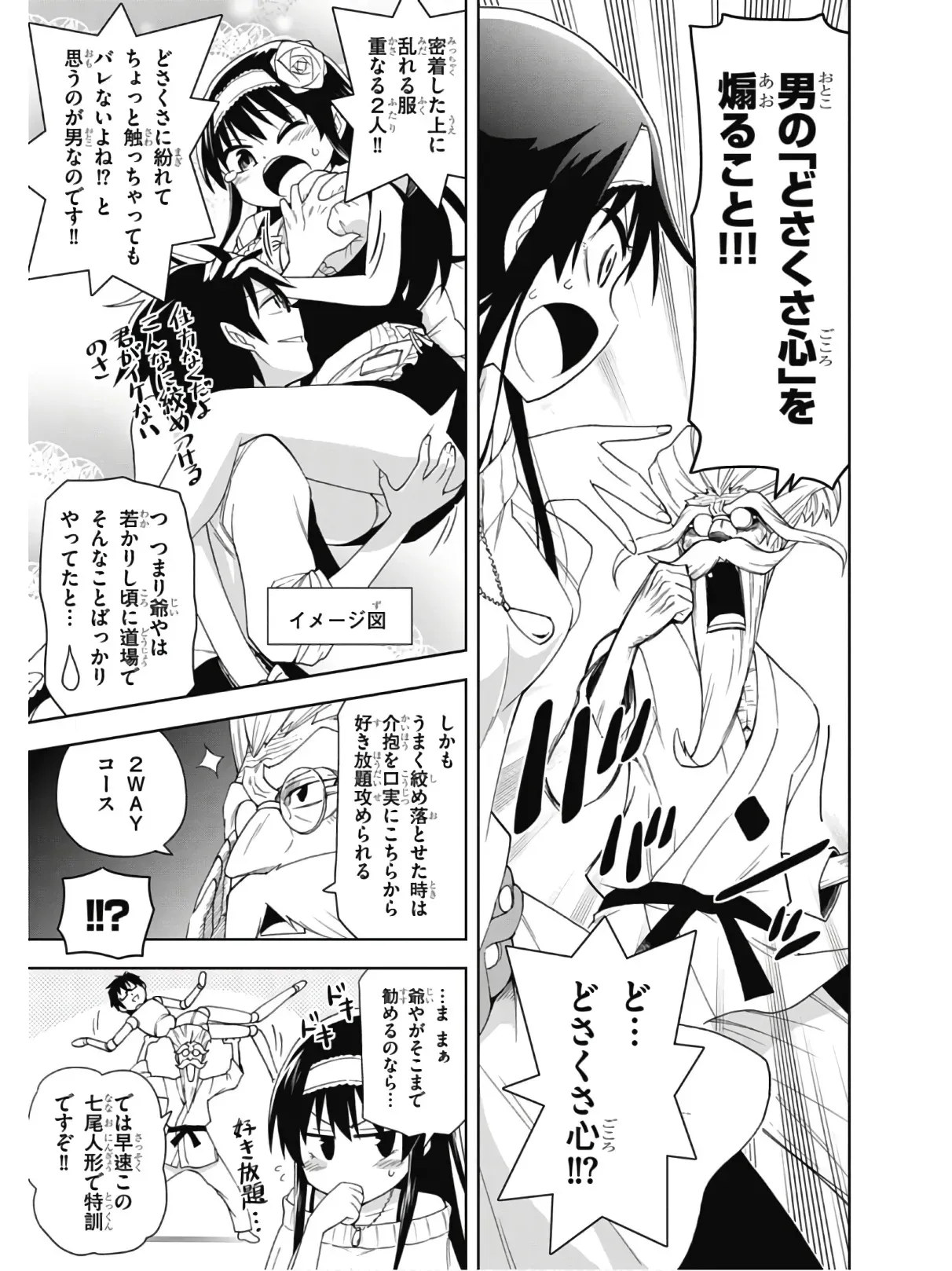Page 160