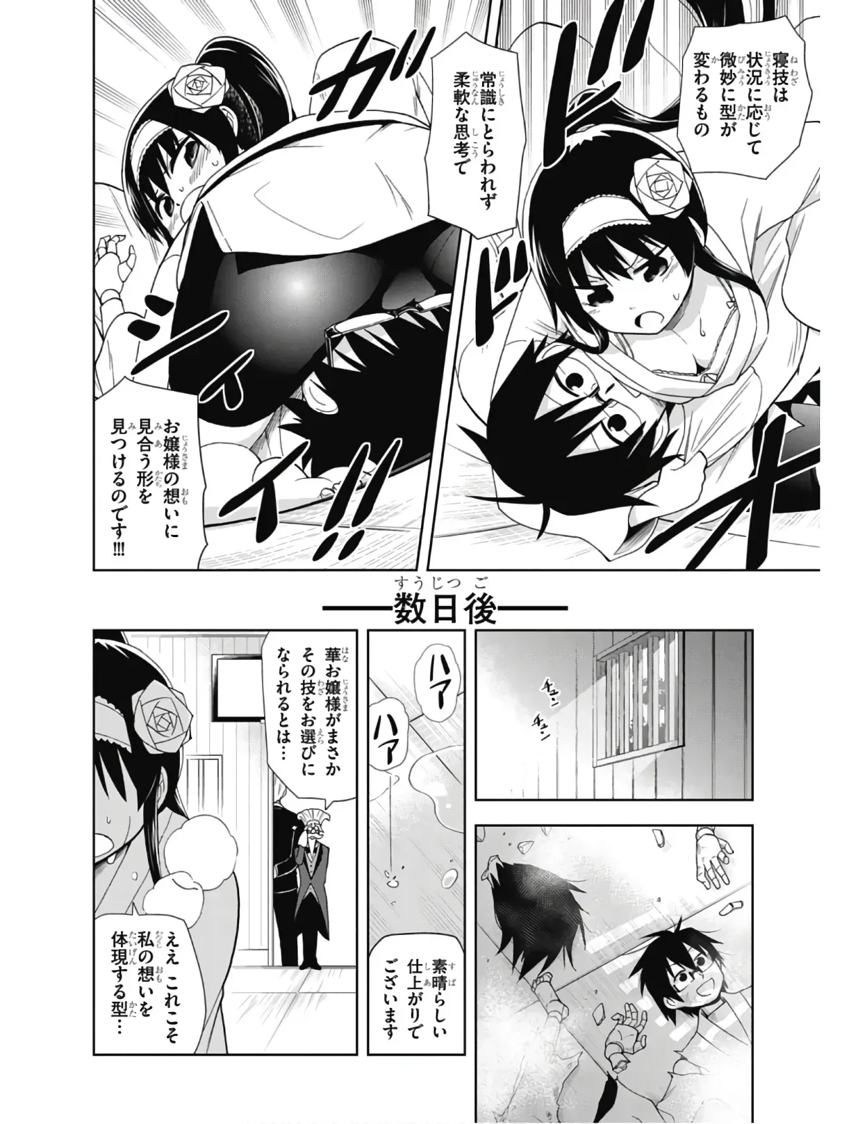 Page 161