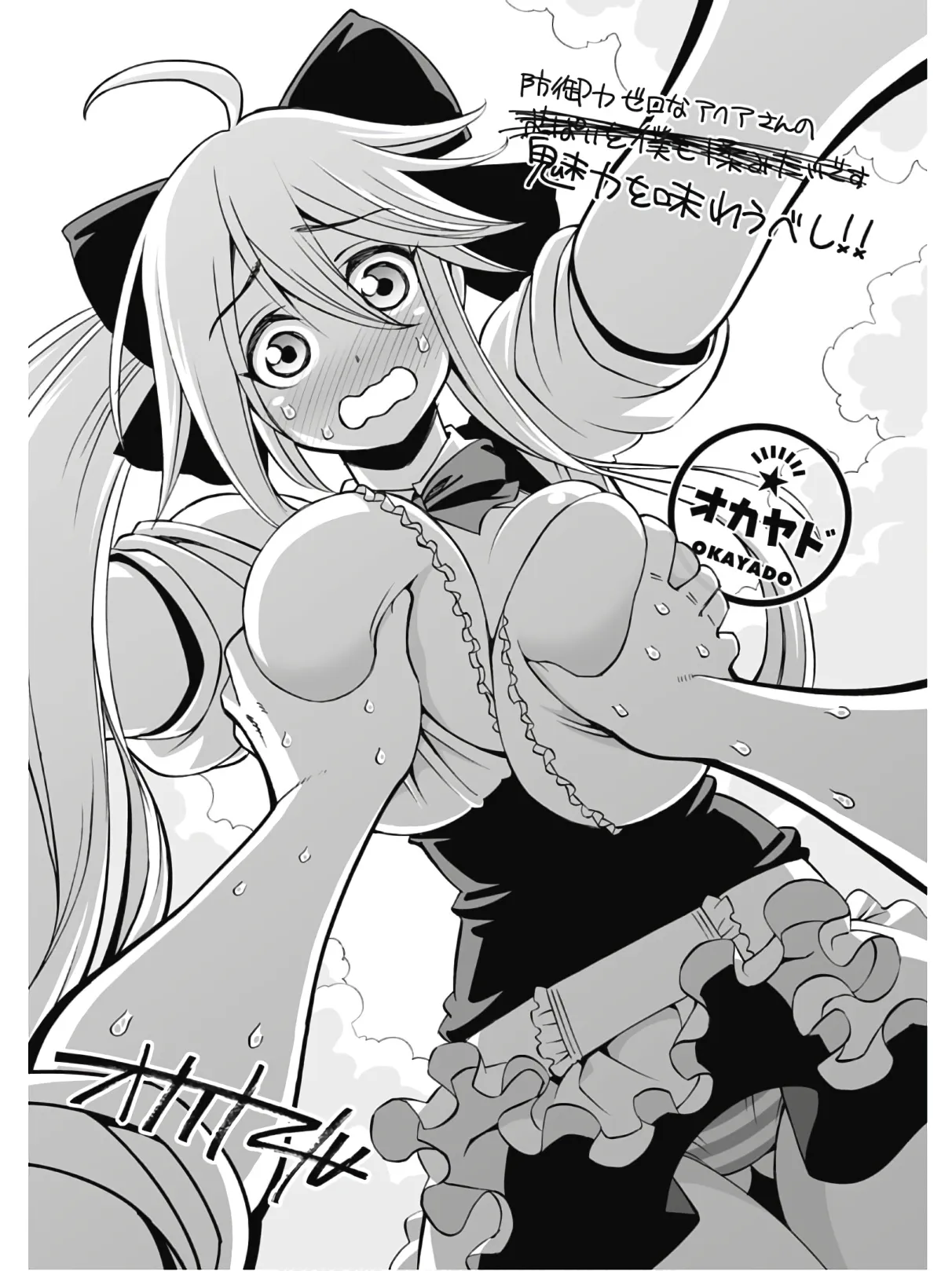 Page 164