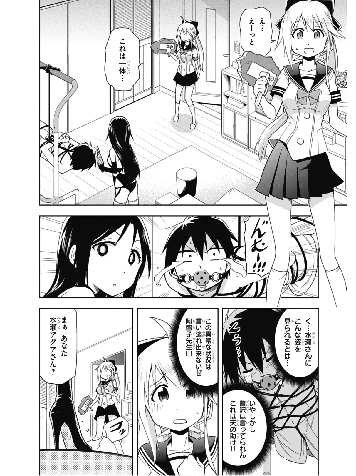 Page 31