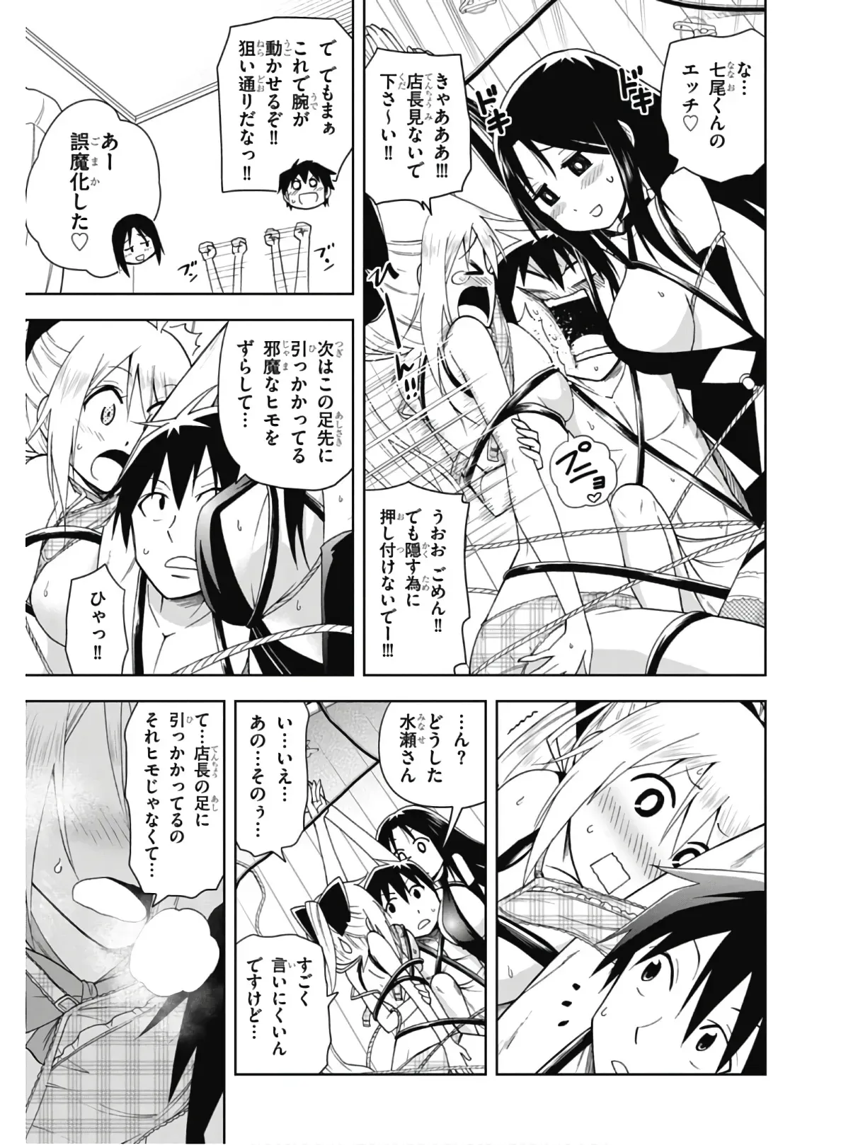 Page 44