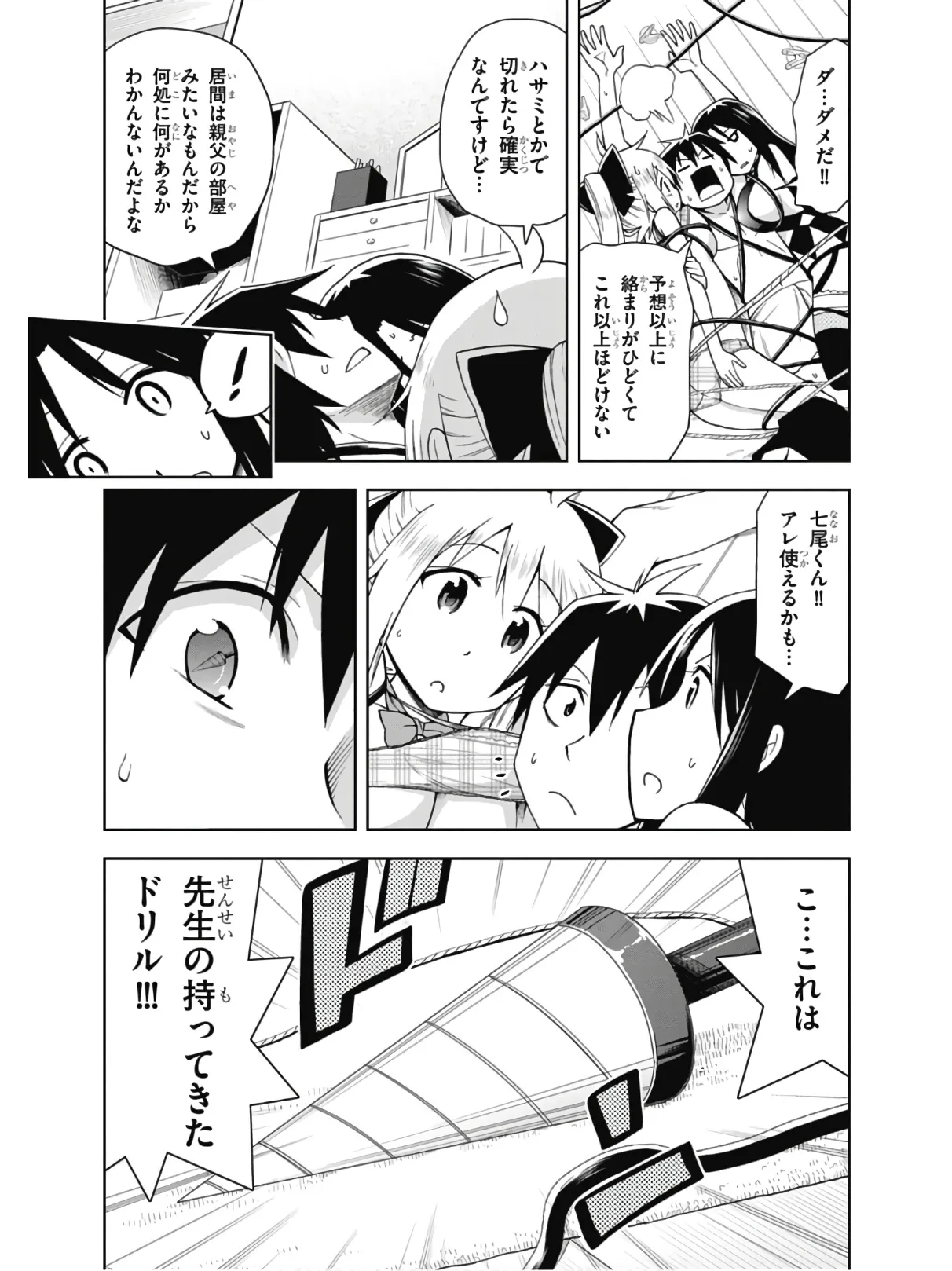 Page 46