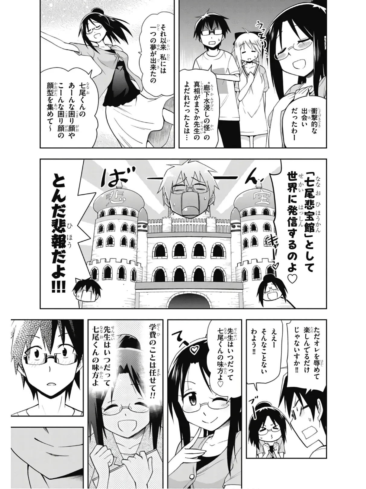Page 56