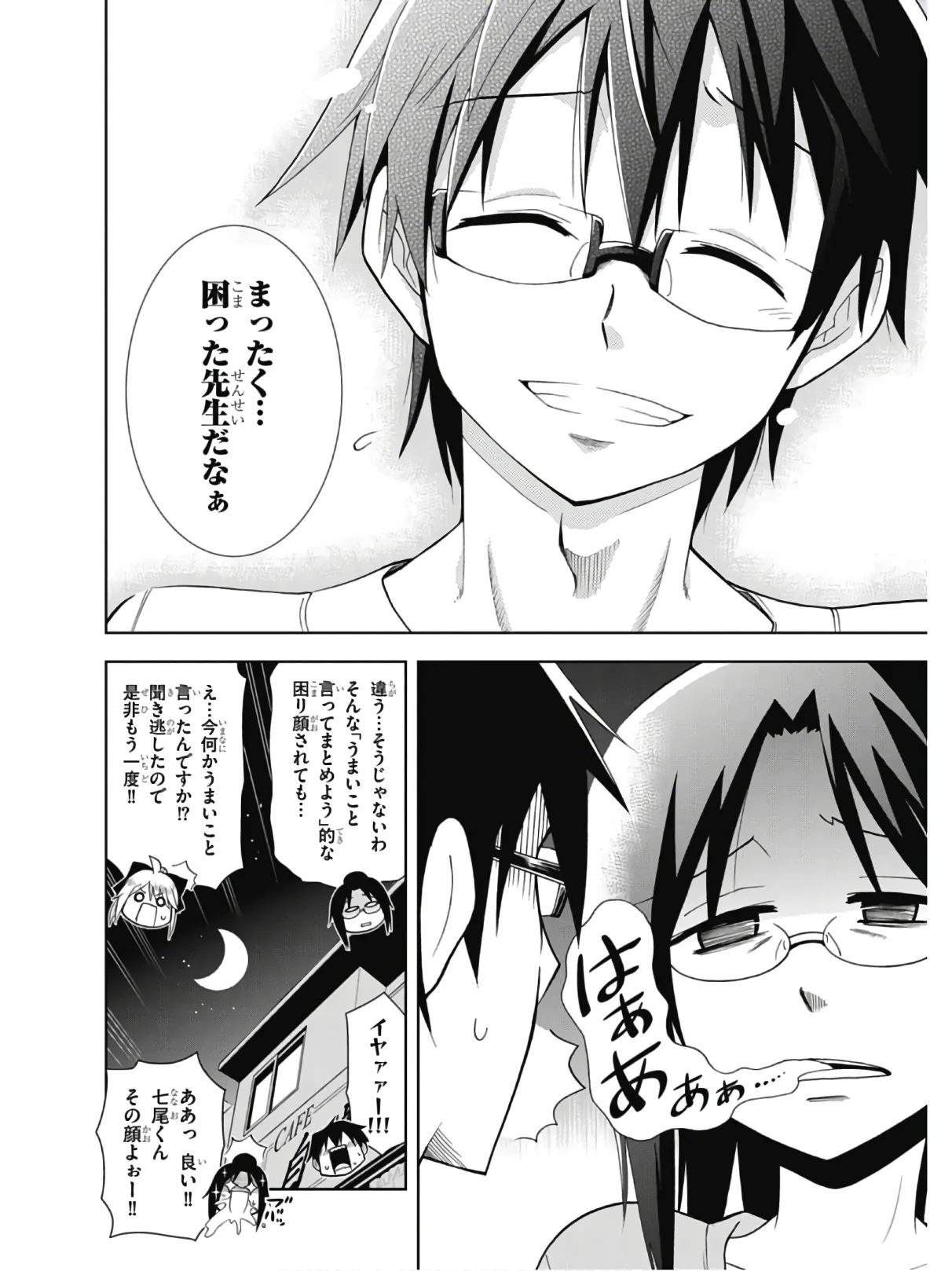 Page 57