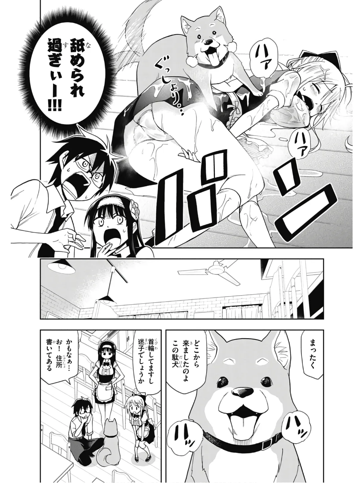 Page 63