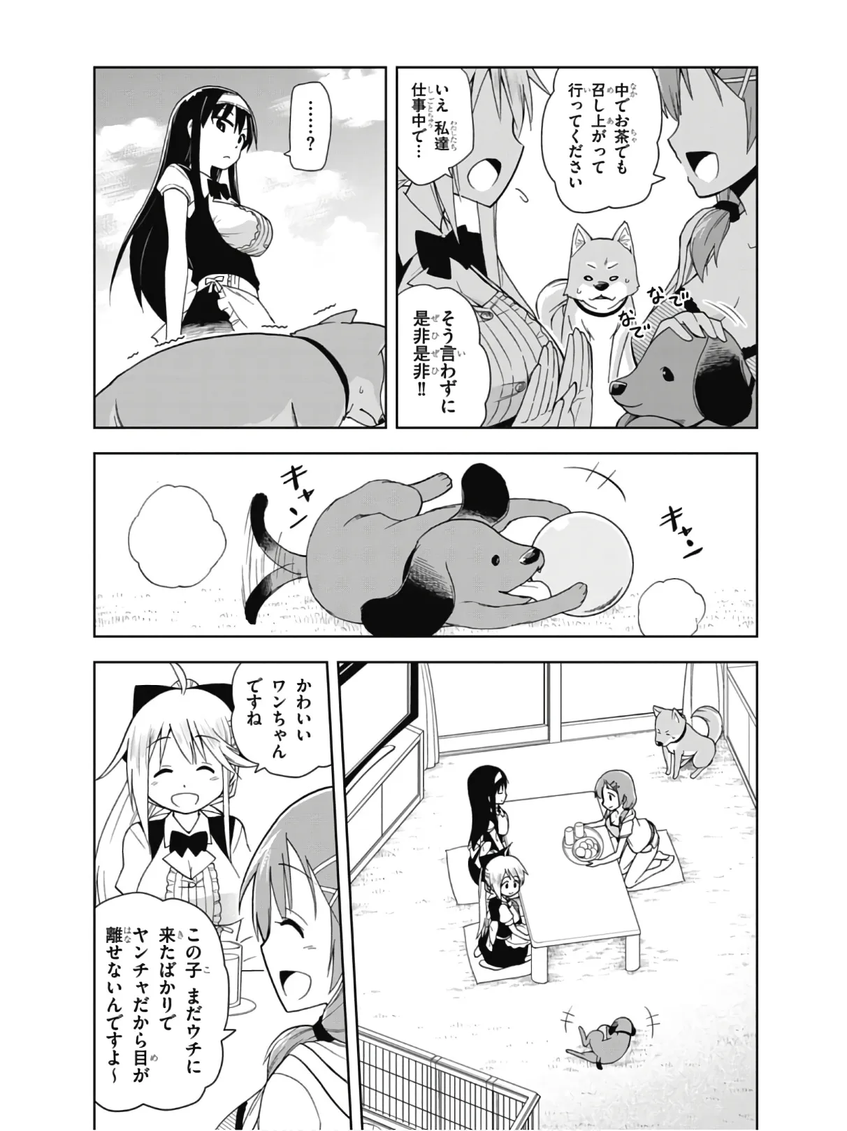 Page 67