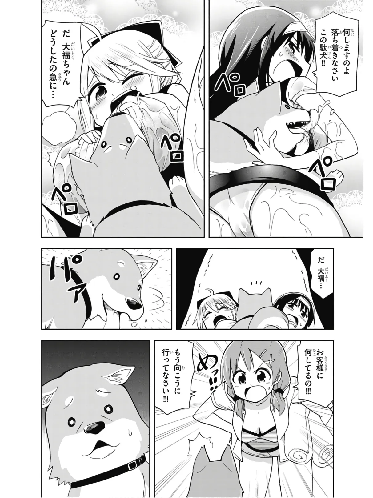 Page 69