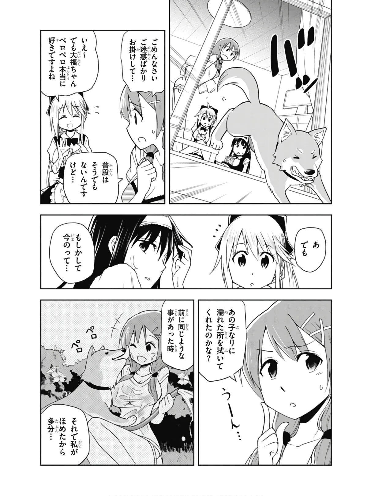 Page 70