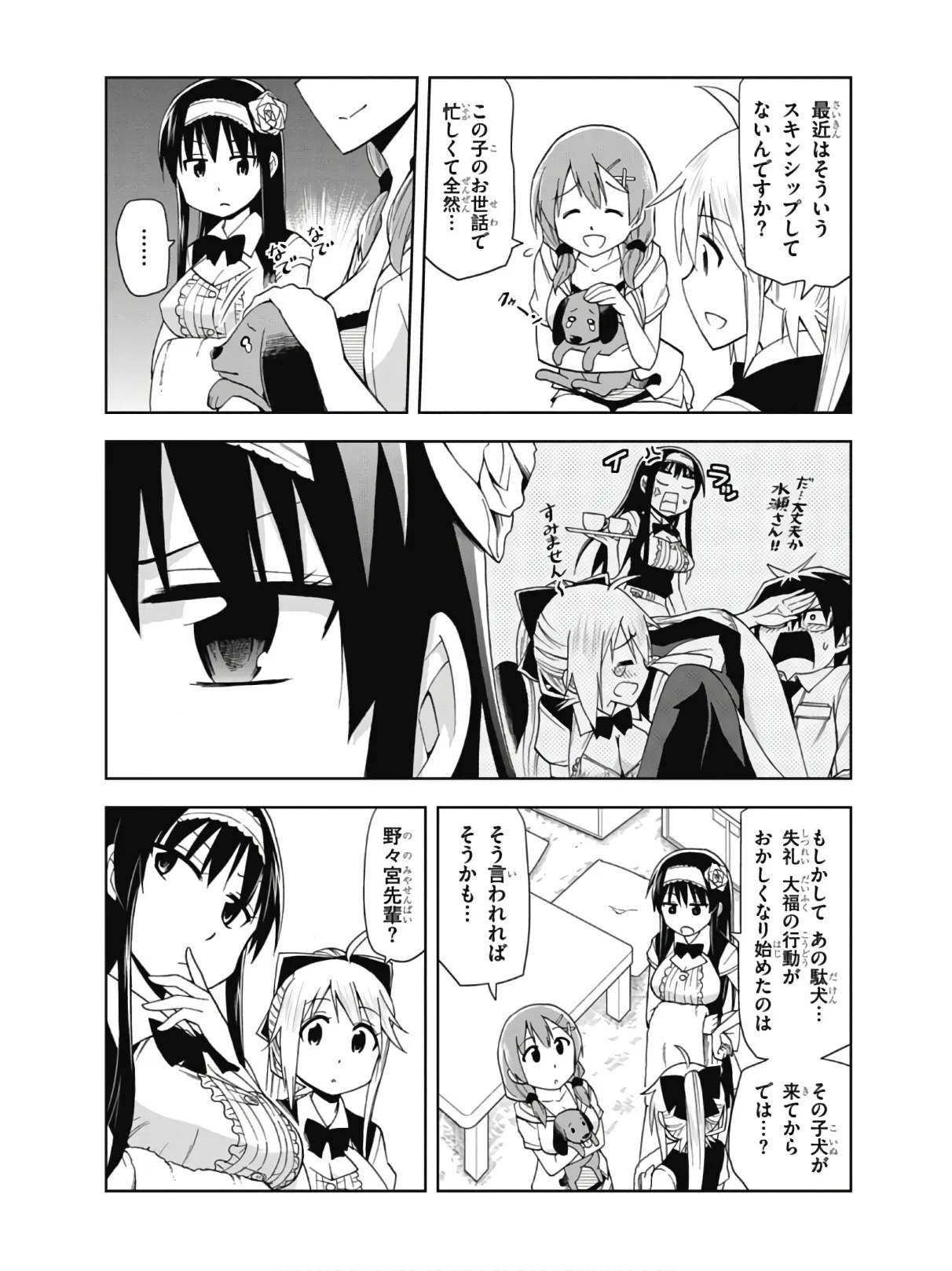 Page 71