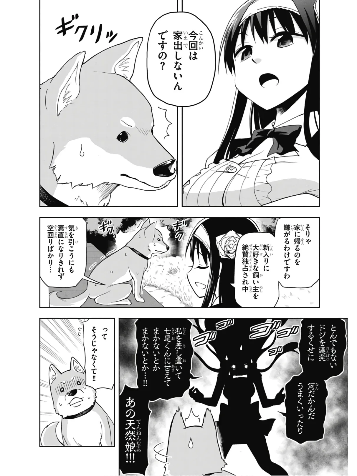 Page 73
