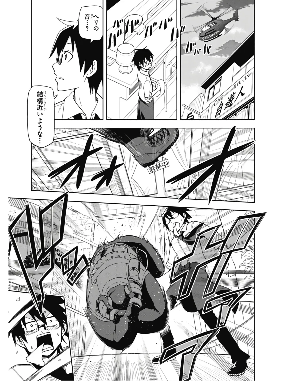 Page 76
