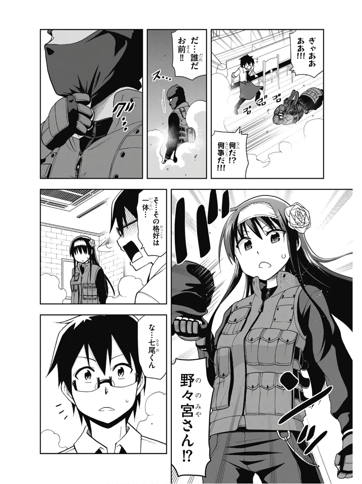 Page 77