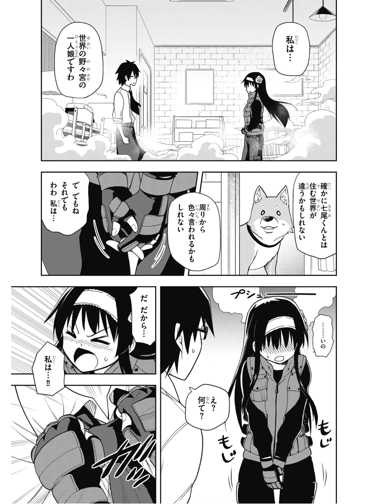 Page 78