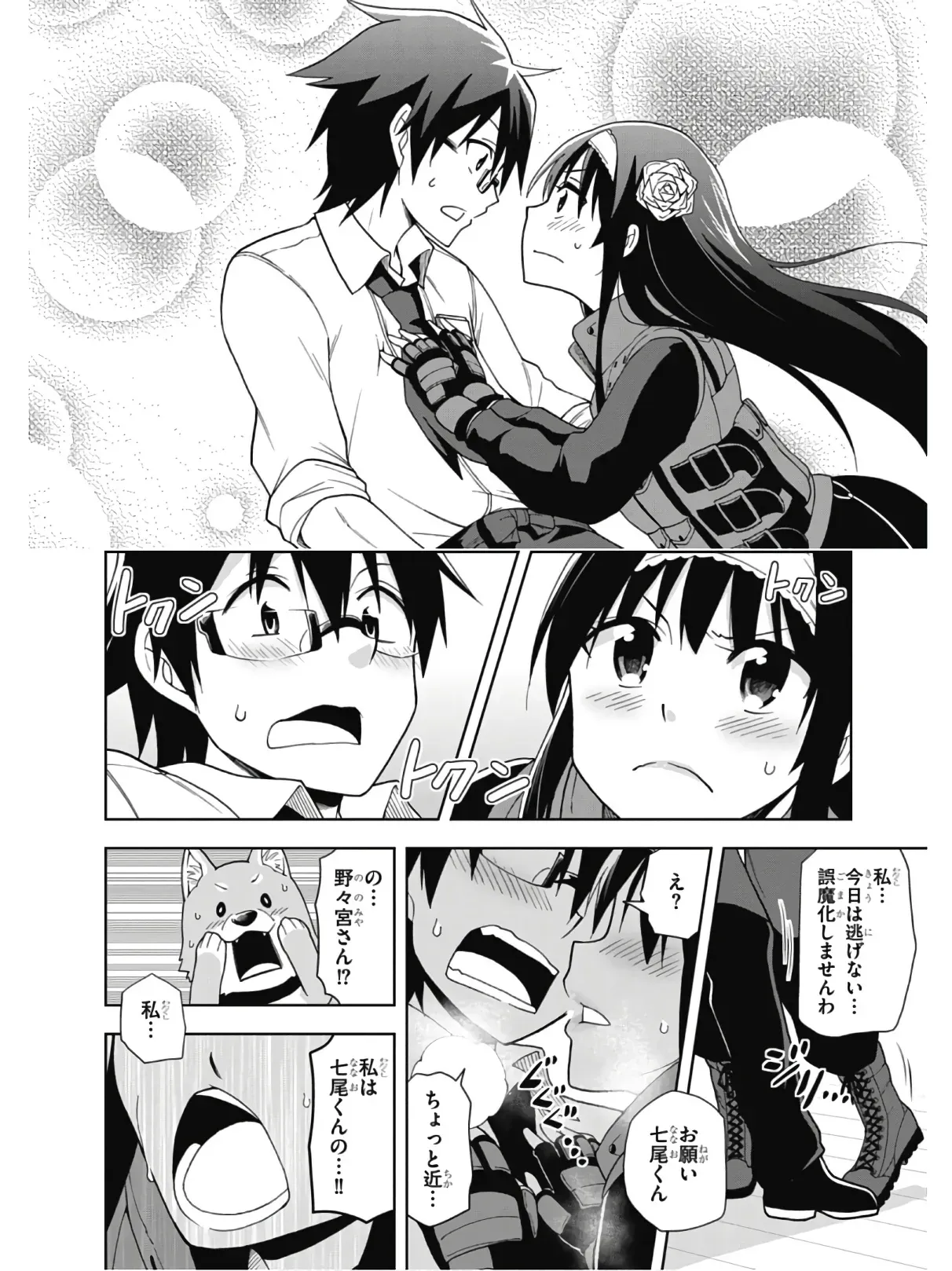 Page 79