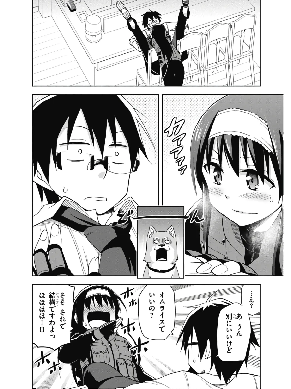 Page 81