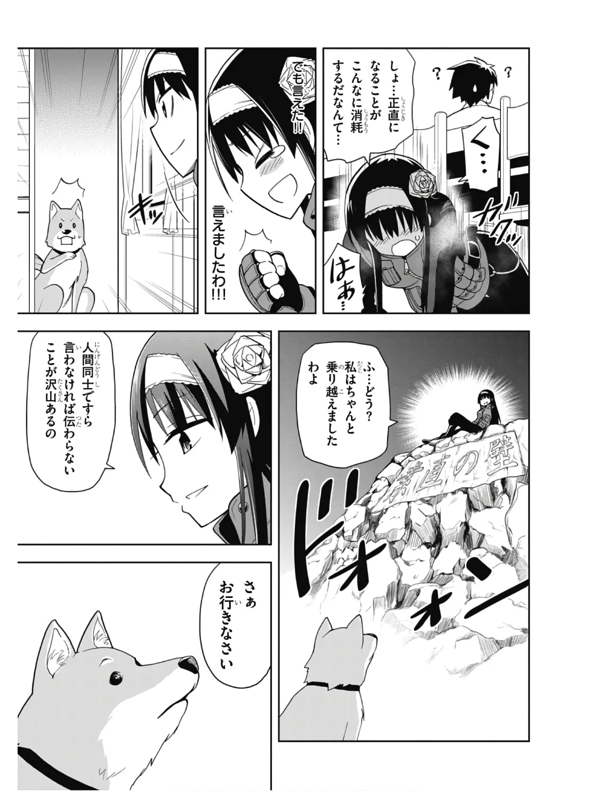 Page 82