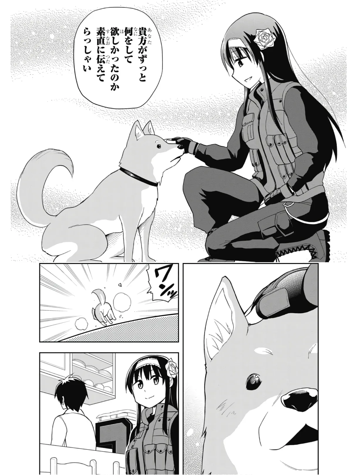 Page 83