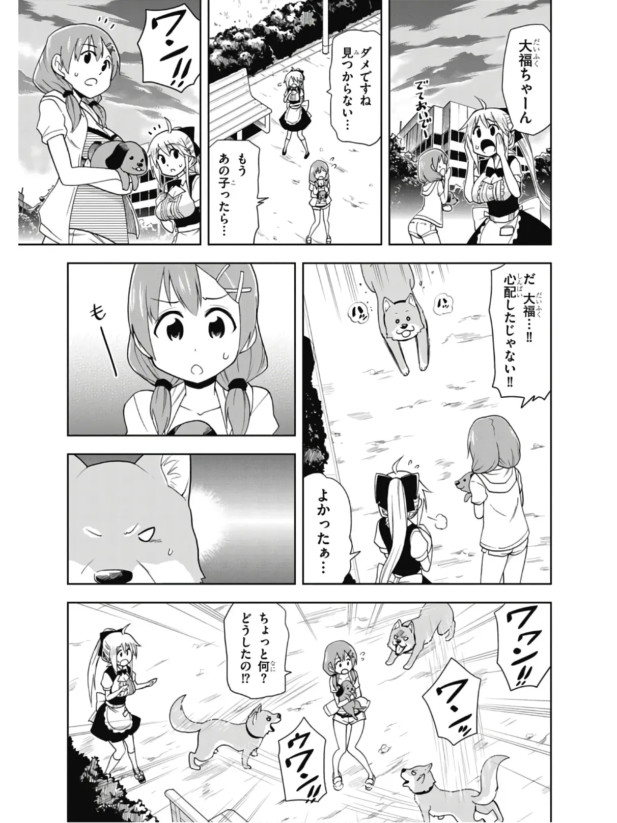 Page 84