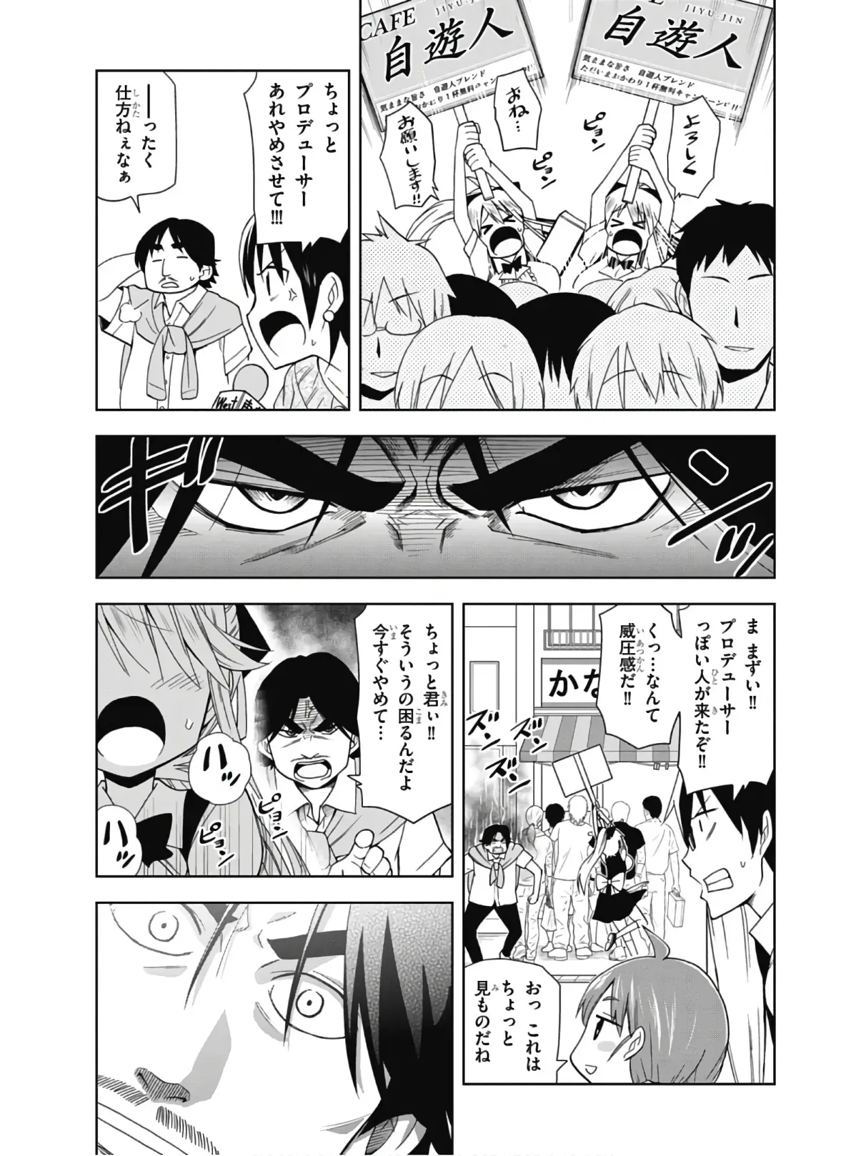 Page 99