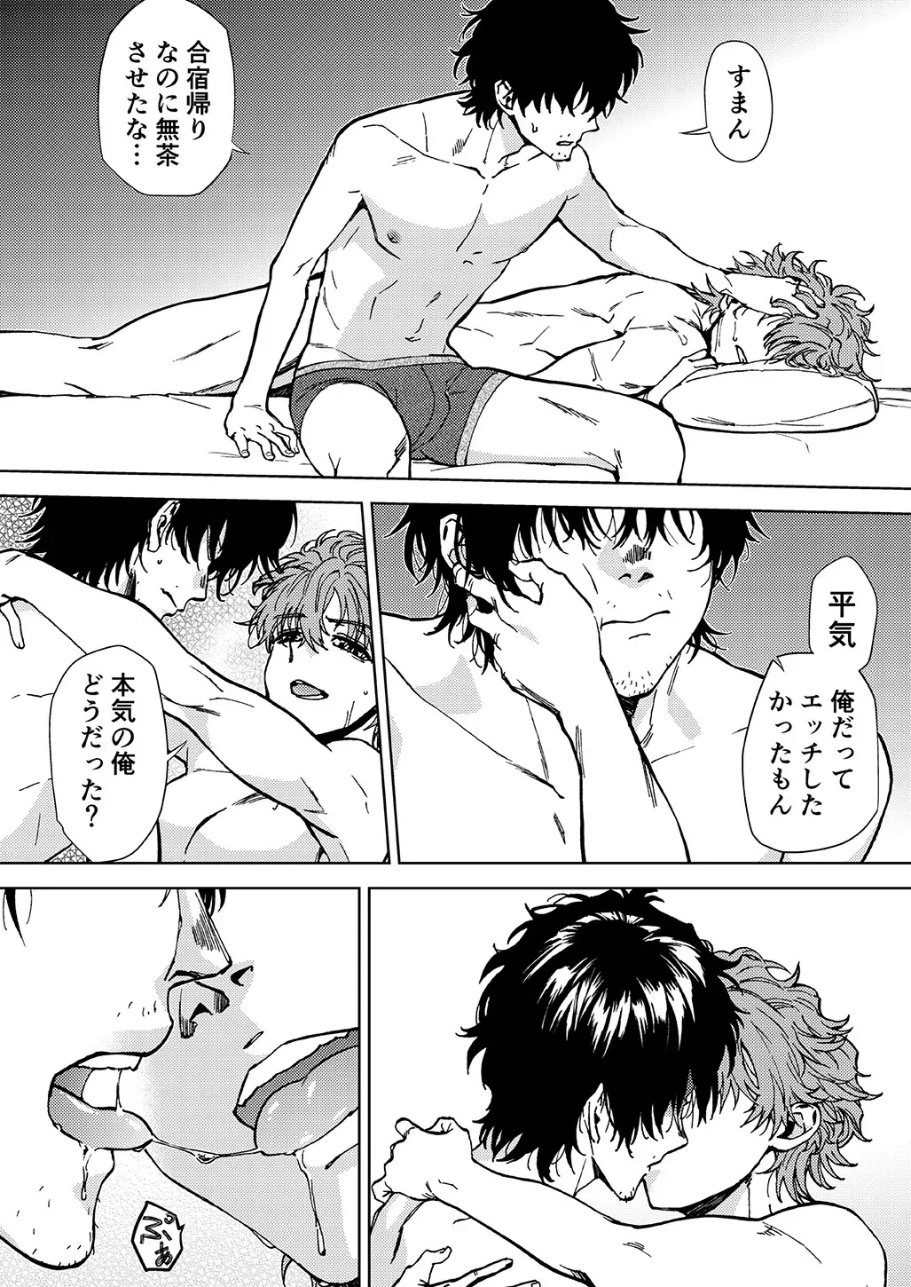 Page 38