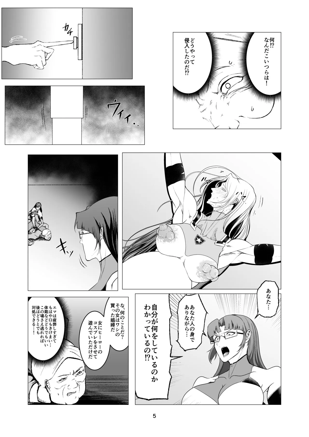 Page 4
