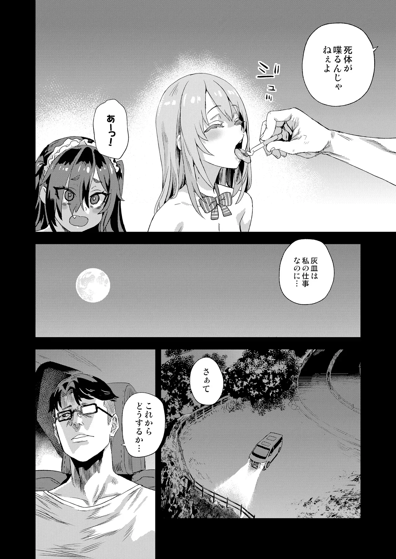 Page 44