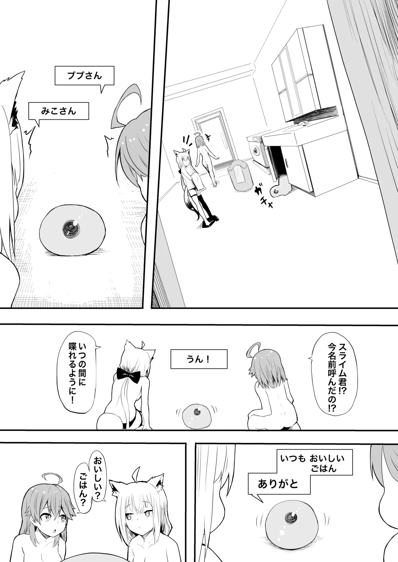 Page 0