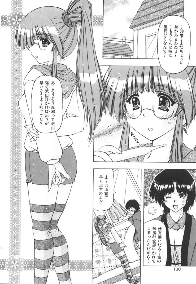 Page 129