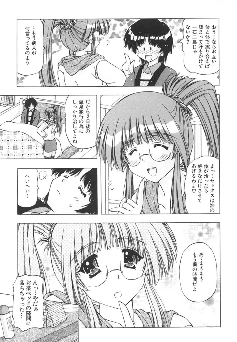 Page 130