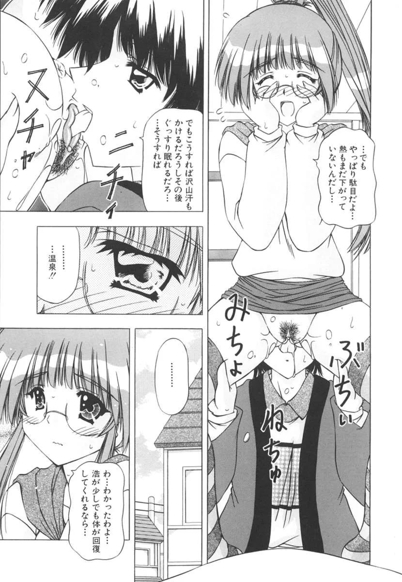 Page 134