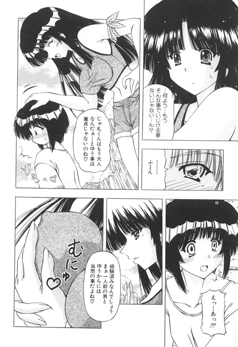 Page 147